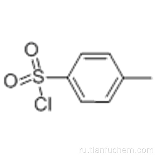 Бензол (57191165, трихлорметил) - CAS 98-59-9